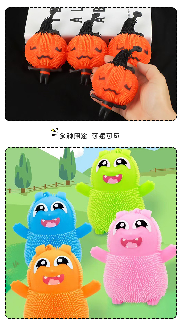 儿童节玩具热卖发光玩具 可爱流氓兔发光TPR毛毛球 大号兔子批发详情6