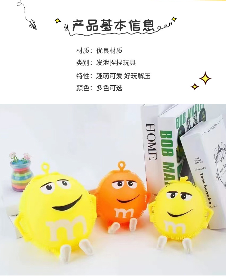 儿童节玩具热卖发光玩具 可爱流氓兔发光TPR毛毛球 大号兔子批发详情1