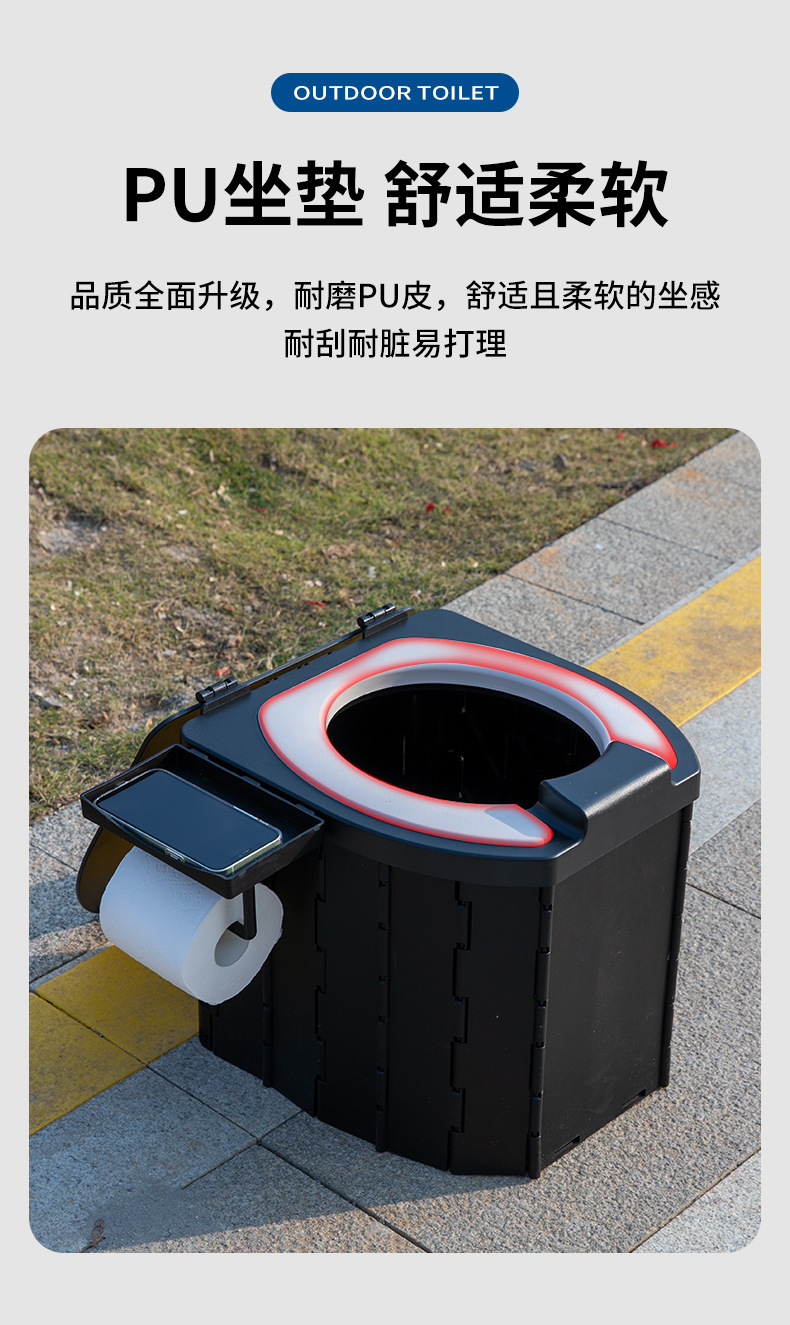 PU带盖成人移动马桶车载坐便器露营户外婴儿厕所儿童折叠马桶详情1
