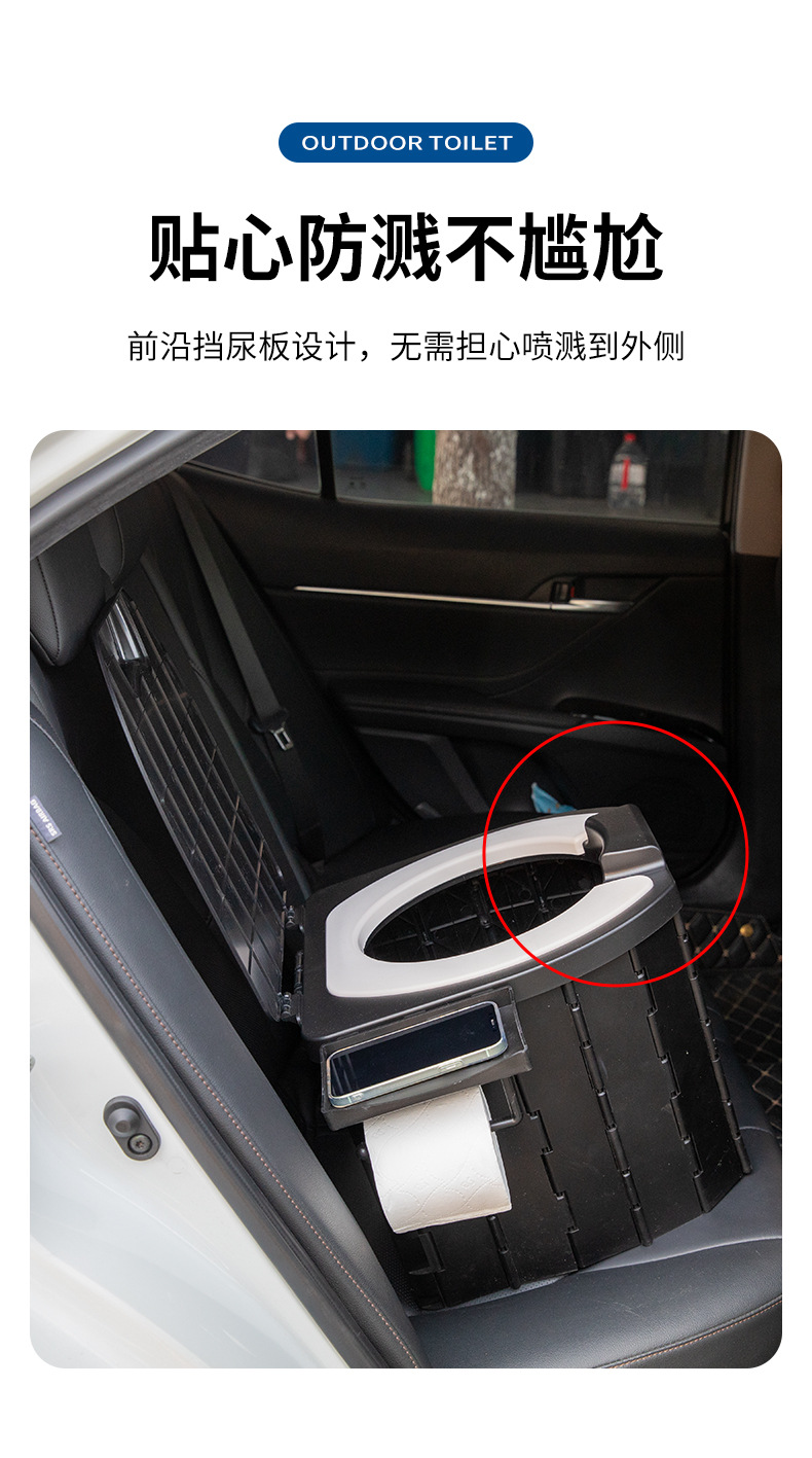 PU带盖成人移动马桶车载坐便器露营户外婴儿厕所儿童折叠马桶详情8
