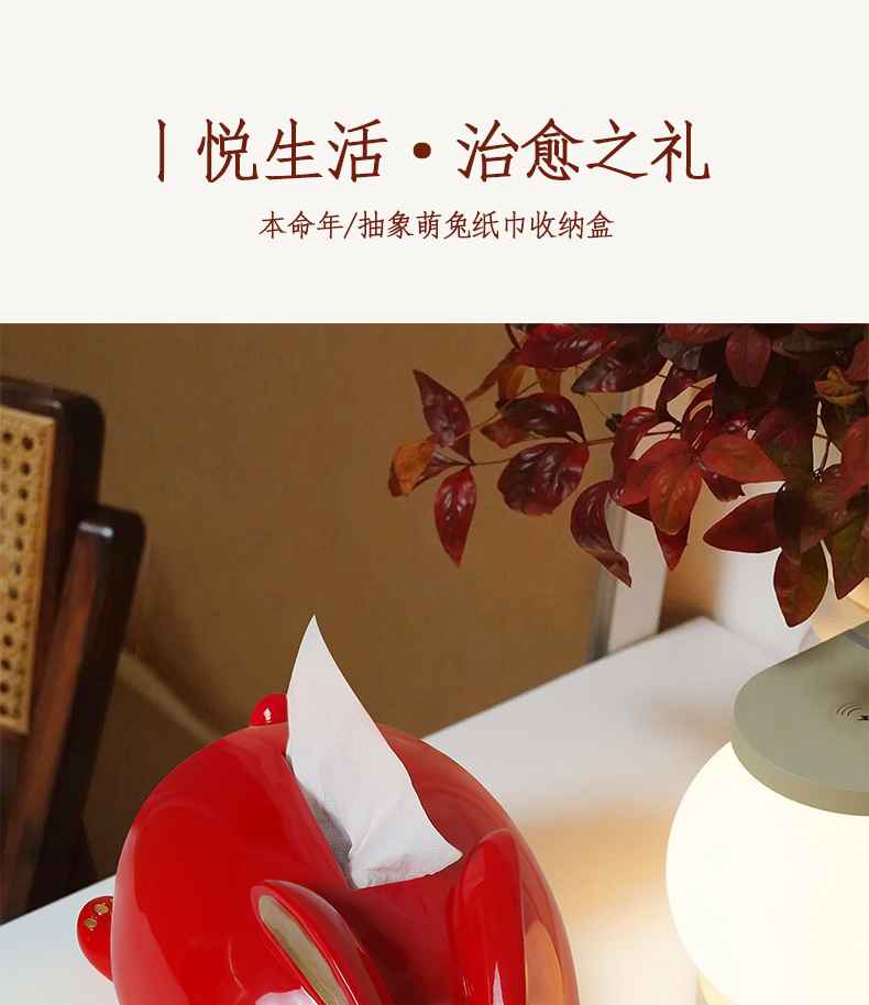 创意兔子擦手纸巾盒客厅网红抽纸盒家用餐桌茶几卧室可爱装饰摆件详情2
