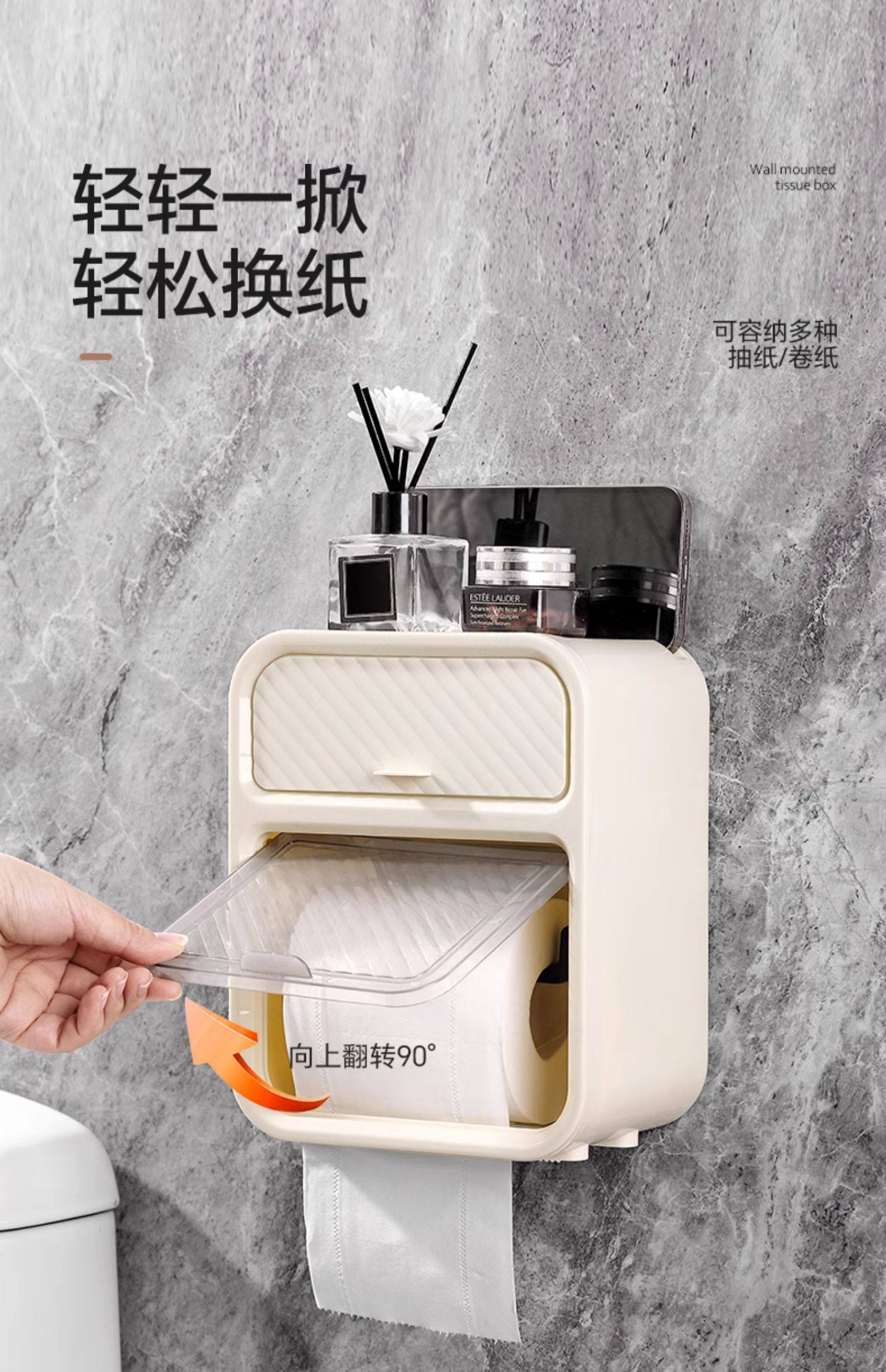 卫生间厕纸盒壁挂式纸巾盒免打孔厕所抽纸盒卫生纸卷纸置物架详情4