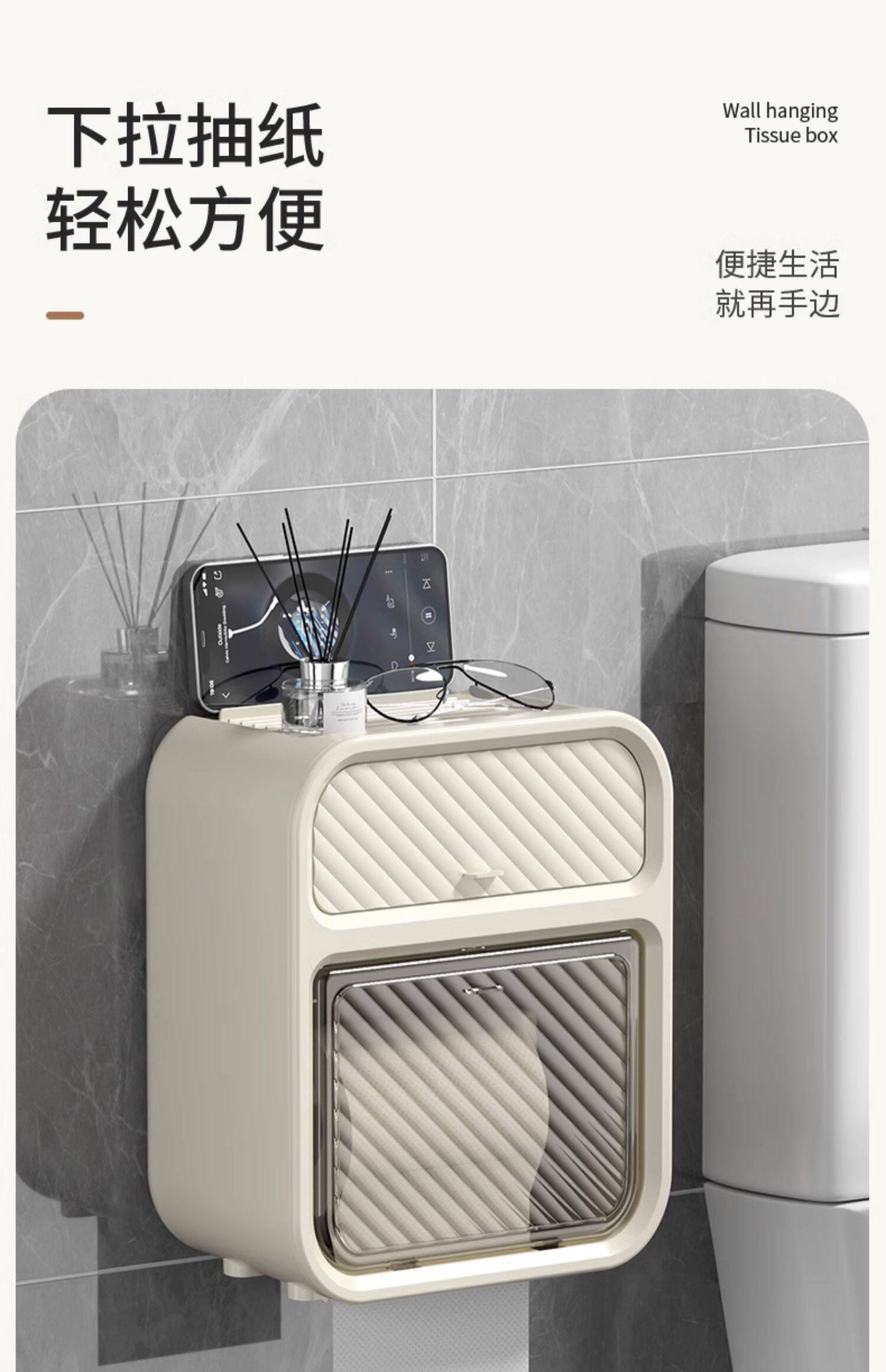 卫生间厕纸盒壁挂式纸巾盒免打孔厕所抽纸盒卫生纸卷纸置物架详情6