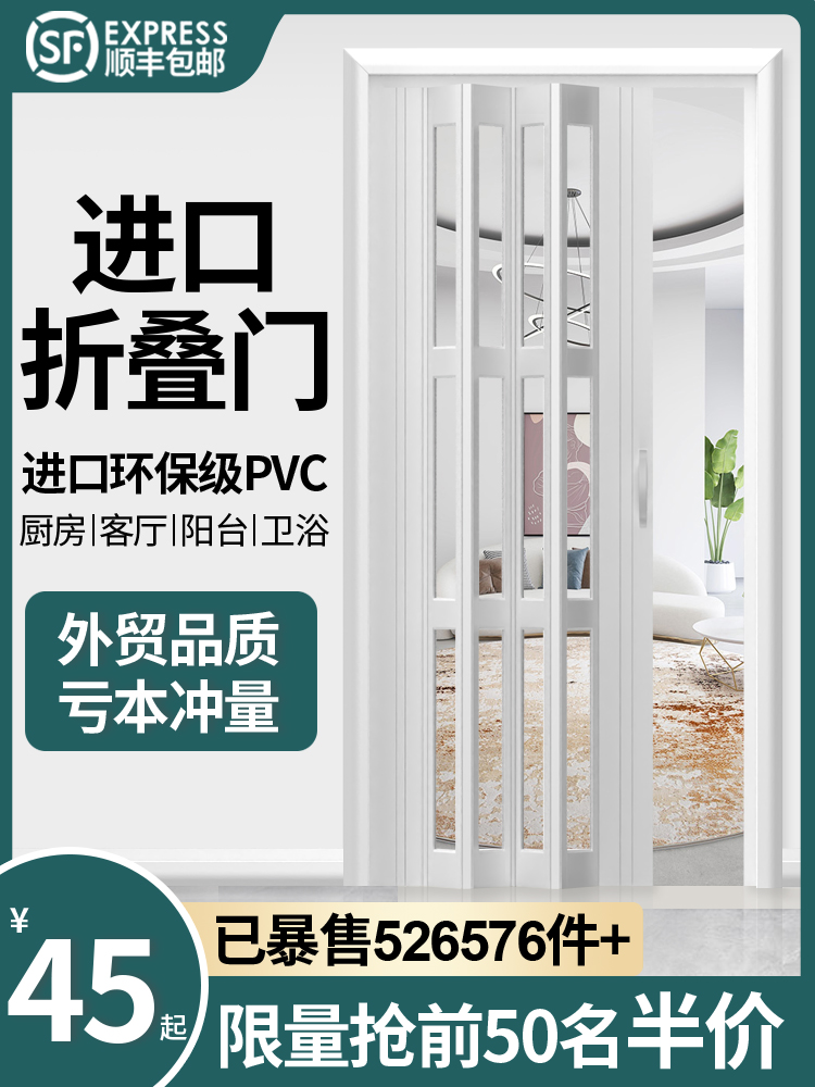 PVC folding door partition, kitchen gas opening, simple temporary bedroom, custom-made invisible sliding bathroom, sliding