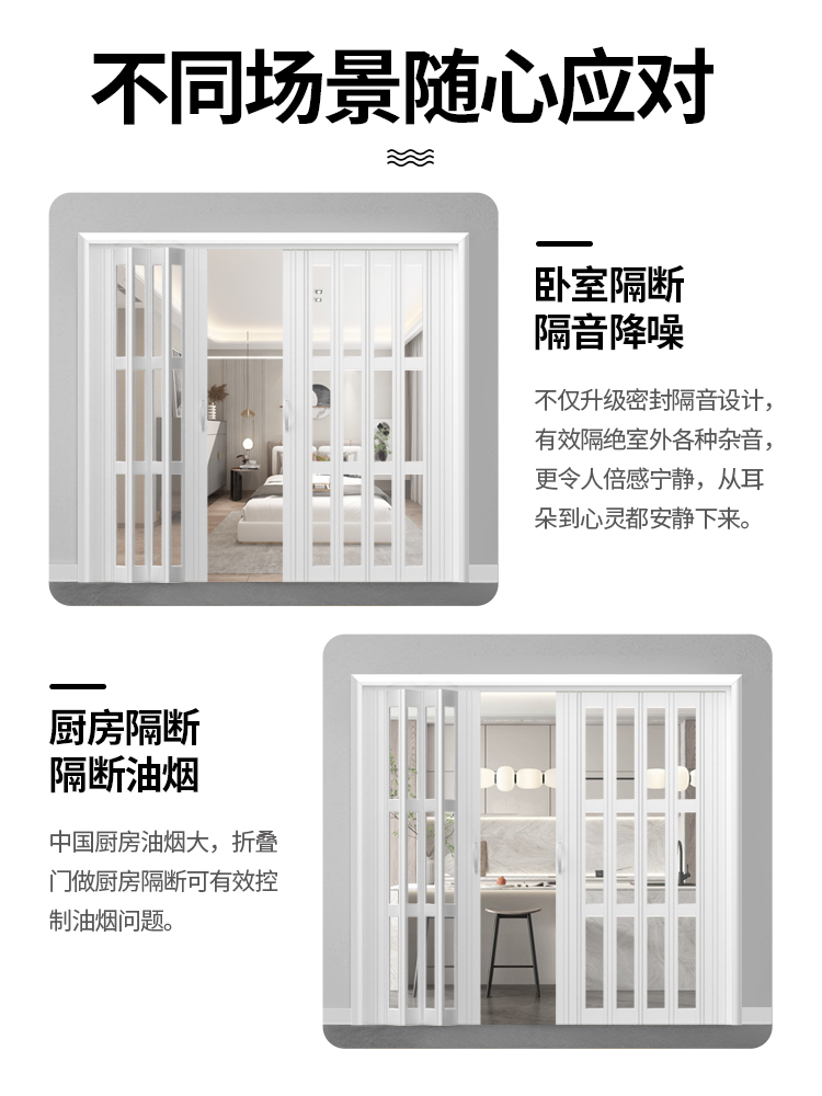 PVC folding door partition, kitchen gas opening, simple temporary bedroom, custom-made invisible sliding bathroom, sliding Item Picture