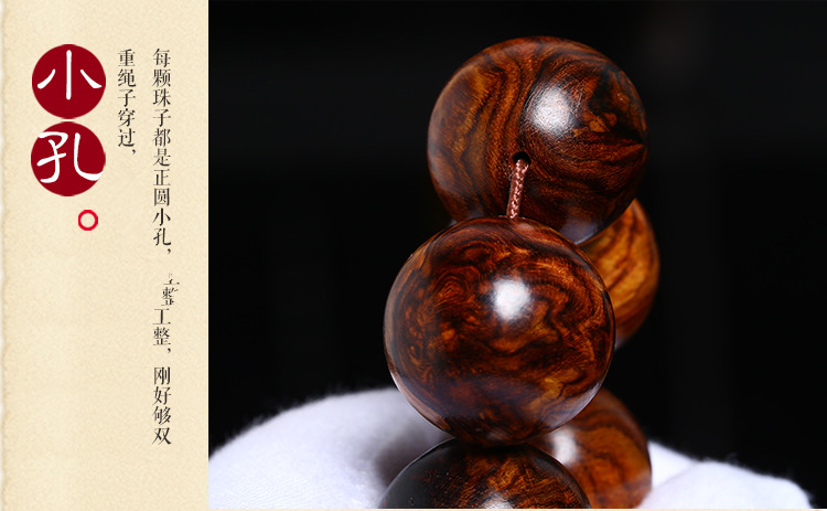 Authentic Hainan yellow rosewood and oil pear old material bracelet 2.0 Hainan Yellow Ghost Face Ghost Eye Bracelet for men and women, Buddhist prayer beads pic 9