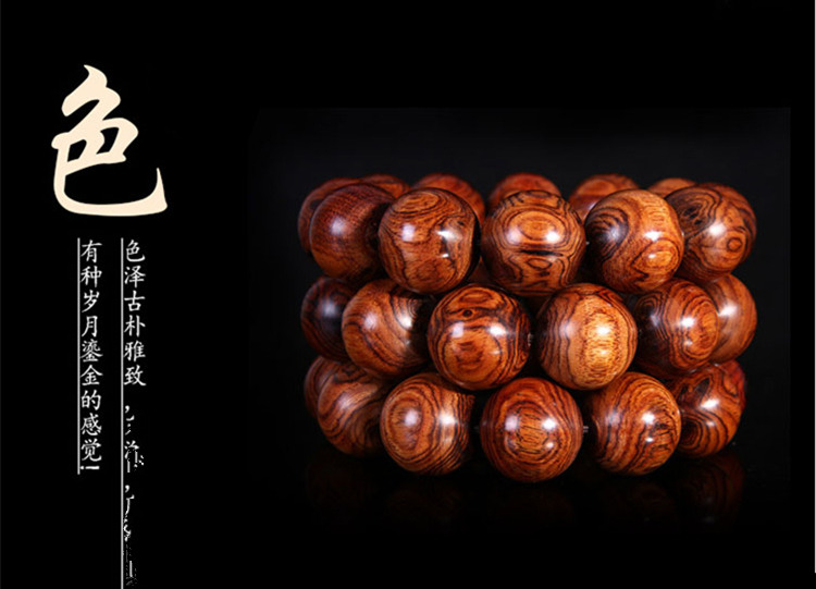 Authentic Hainan yellow rosewood and oil pear old material bracelet 2.0 Hainan Yellow Ghost Face Ghost Eye Bracelet for men and women, Buddhist prayer beads pic 4