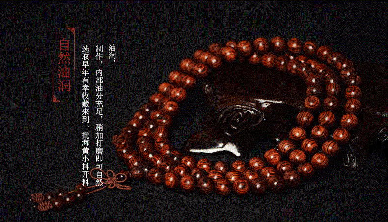 Authentic Hainan yellow rosewood and oil pear old material bracelet 2.0 Hainan Yellow Ghost Face Ghost Eye Bracelet for men and women, Buddhist prayer beads pic 13