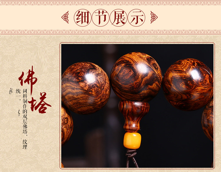 Authentic Hainan yellow rosewood and oil pear old material bracelet 2.0 Hainan Yellow Ghost Face Ghost Eye Bracelet for men and women, Buddhist prayer beads pic 7