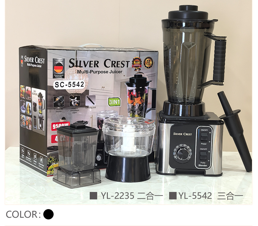 3L3in1blender多功能9525破壁机榨汁机绞肉机研磨机沙冰详情3