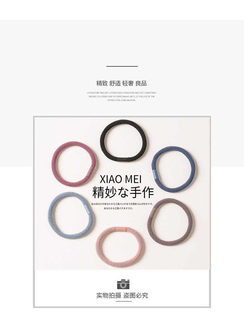 高弹发圈韩国简约森女系高质量扎头发打底加粗橡皮筋尼龙发绳头饰详情1