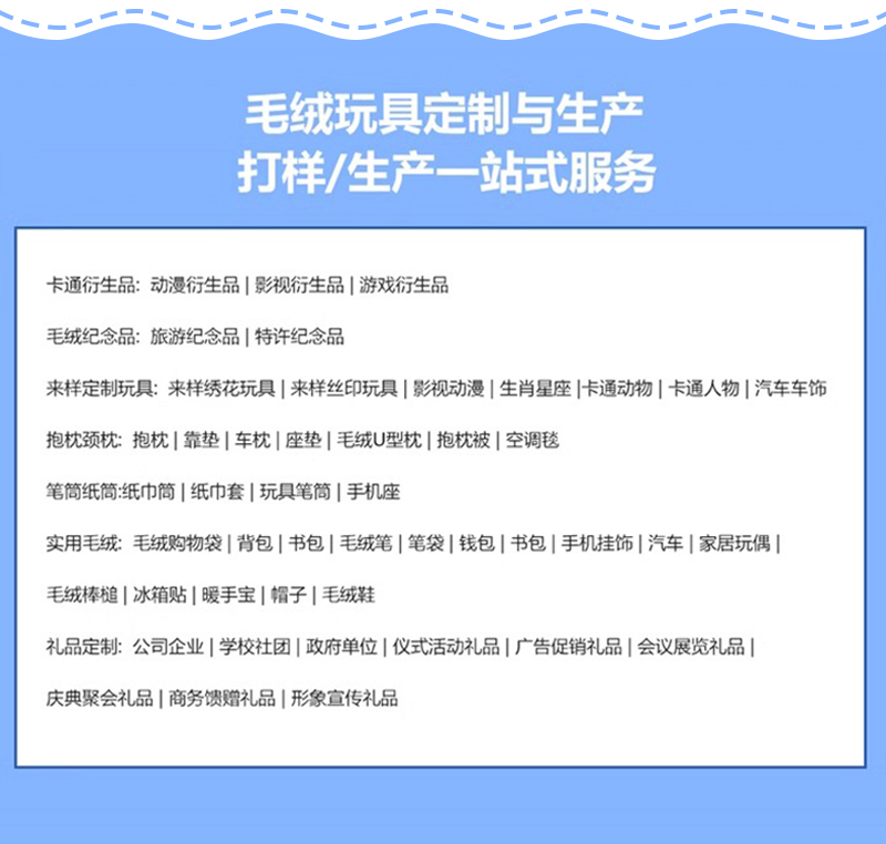 毛绒粉扑来图定制植绒蜜粉定妆粉扑爽身粉扑短绒毛海绵化妆工具详情7