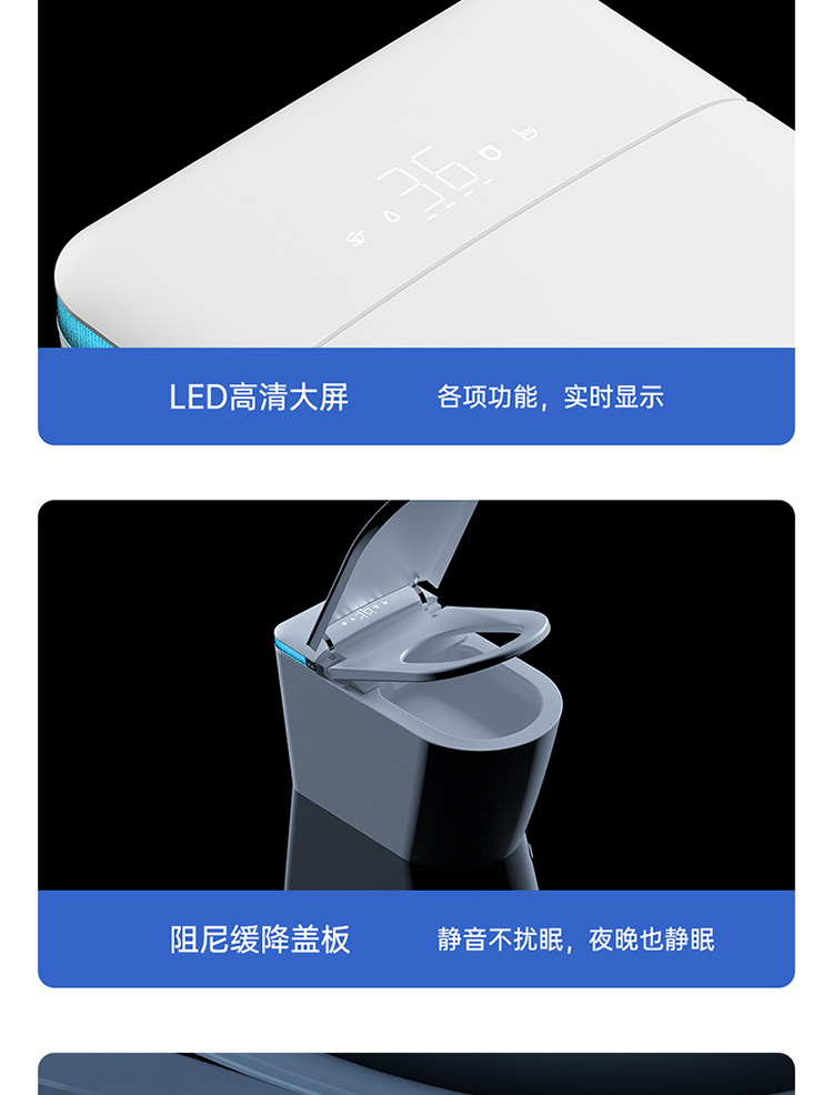 新加坡150mm/100mm/50mm坑距智能马桶定制澳州日本台湾适用坐便器详情32