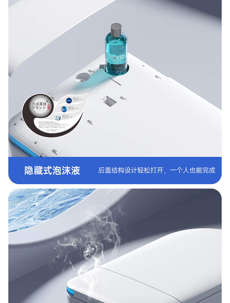新加坡150mm/100mm/50mm坑距智能马桶定制澳州日本台湾适用坐便器详情7