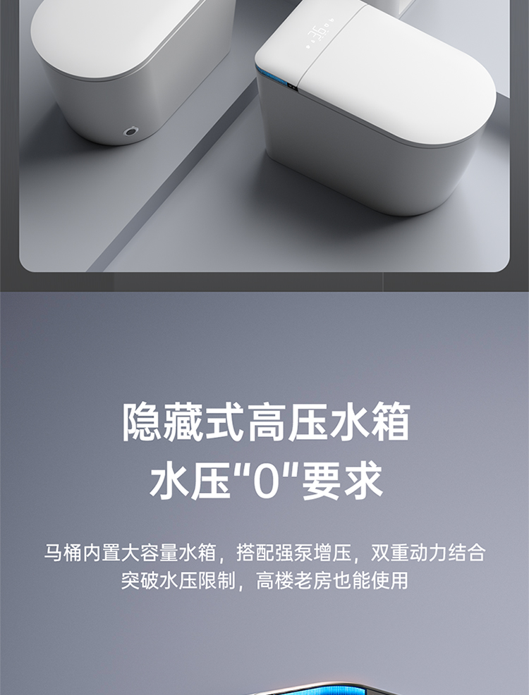 新加坡150mm/100mm/50mm坑距智能马桶定制澳州日本台湾适用坐便器详情11