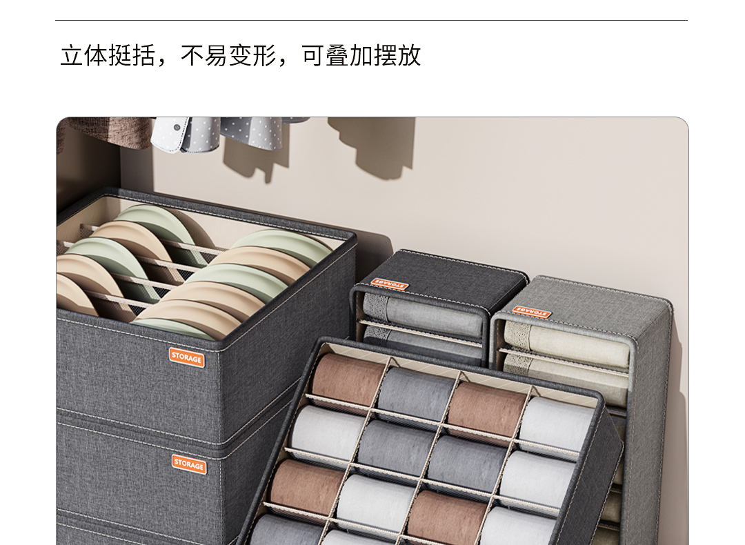袜子收纳盒家用分隔内衣内裤多格整理盒抽屉式收纳神器分格储物盒详情14