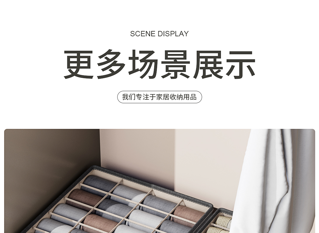 袜子收纳盒家用分隔内衣内裤多格整理盒抽屉式收纳神器分格储物盒详情24