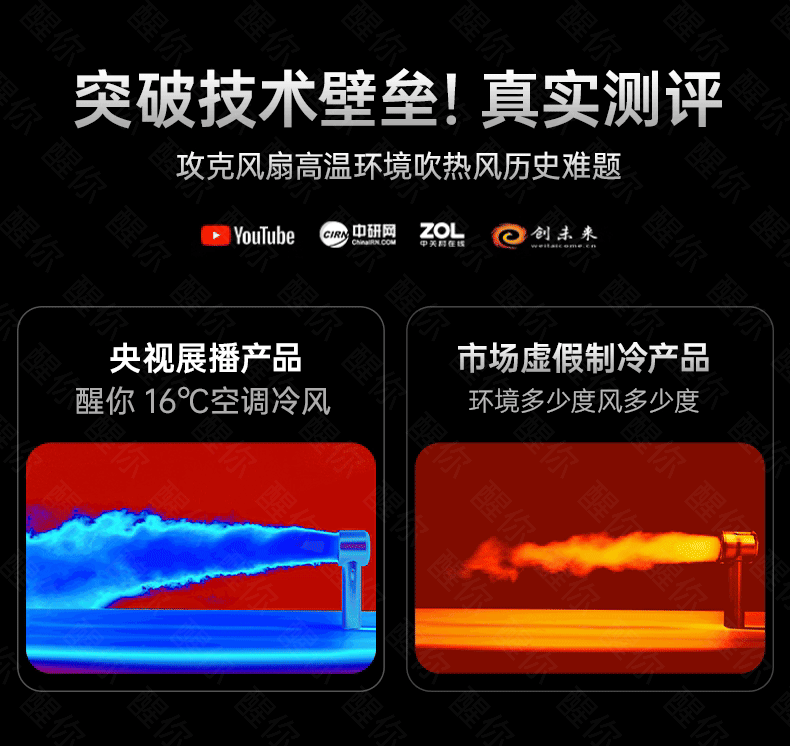 小风扇迷你手持涡轮高速超导制冷USB充电长续航便携冰敷跨境批发详情8