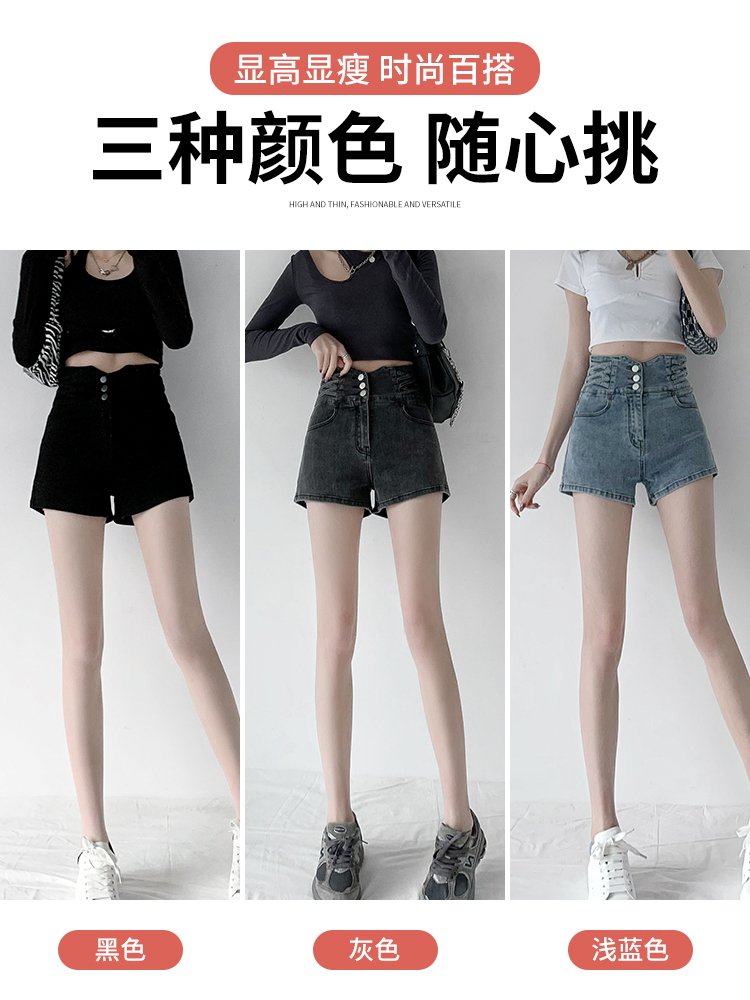 Black ultra-high waist button-up denim shorts for women's summer, A slim 2022 new design, a niche A-line hot pants Specification image