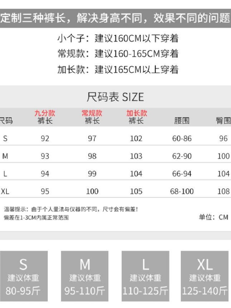 休闲裤实物图