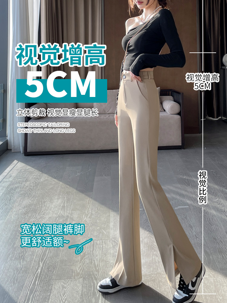 Extended slit slightly flared suit pants for women, high waist, drape, new thin, slimming, ice silk straight wide-leg pants for summer Application Scenario