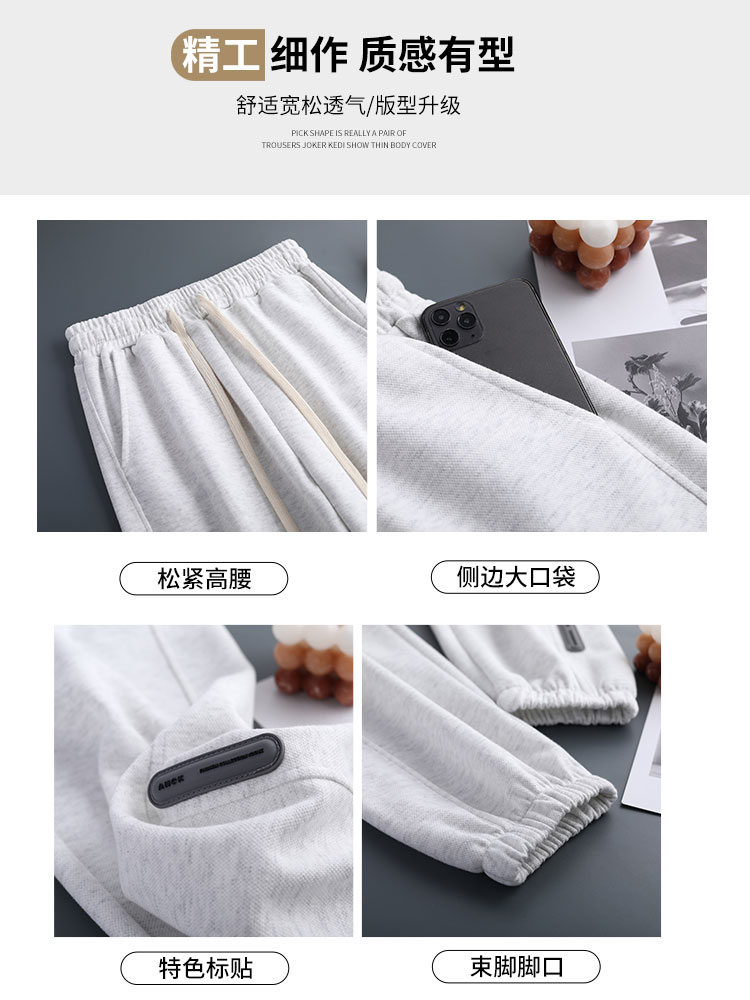 The design sense of the 2022 spring and autumn new style casual tight-fitting sweatpants in Korean grey petite sportswear pants for women in summer is slim Application Scenario