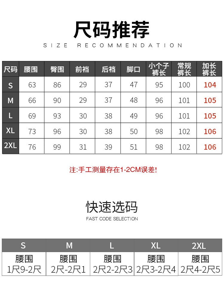 Extended slit slightly flared suit pants for women, high waist, drape, new thin, slimming, ice silk straight wide-leg pants for summer Item Picture