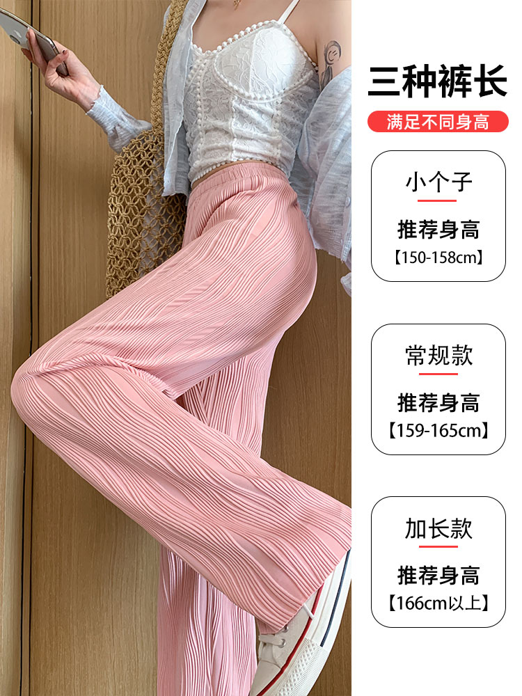 High-waisted, airy white ice silk wide-leg pants for women, chiffon water ripple summer thin style, 2022 new casual long pants Item Picture