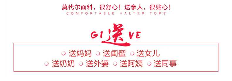 莫代尔吊带裙内搭长款宽松防透内衬裙白色打底背心大码连衣裙女夏详情2