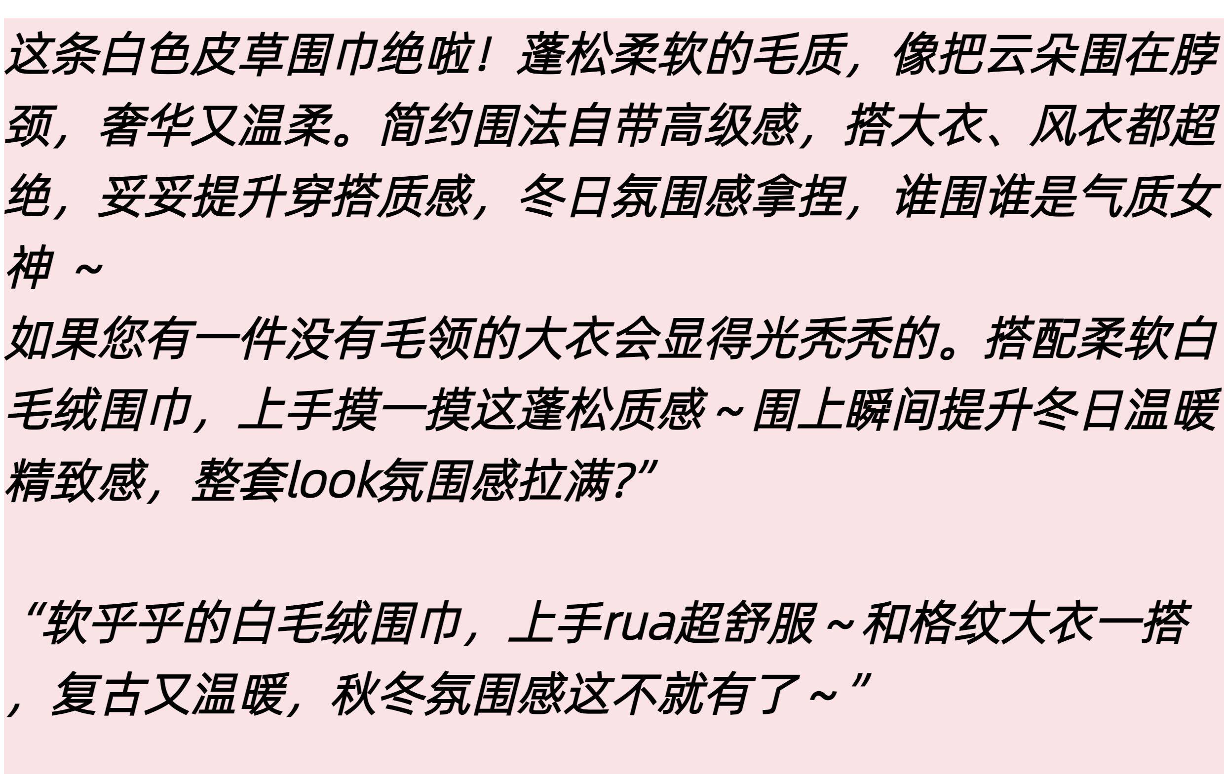 狐狸毛围巾磁吸双面毛仿皮草女冬季保暖时尚毛毛围脖吸铁石毛领详情1