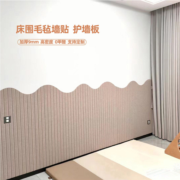 床头软包墙面防撞墙贴毛毡背景墙卧室墙面遮丑装饰榻榻米床边墙围详情2