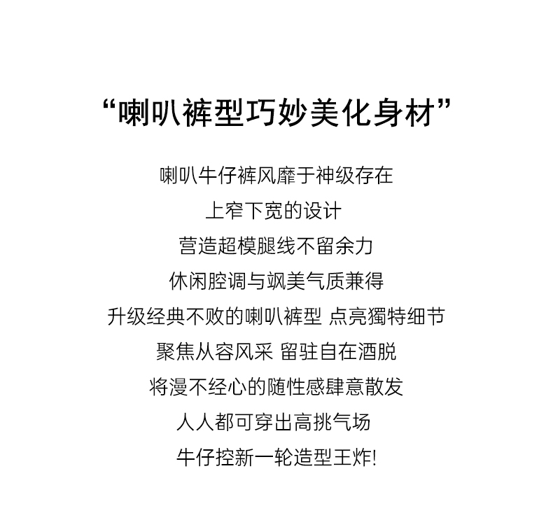 网红kk 爆款 高腰微喇牛仔裤女2025新秋季修身显瘦拖地喇叭裤子详情3