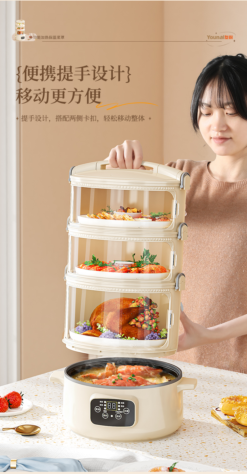 保温菜罩冬季多层家用饭菜神器电加热盖菜罩冬天热饭热菜2025新款详情14