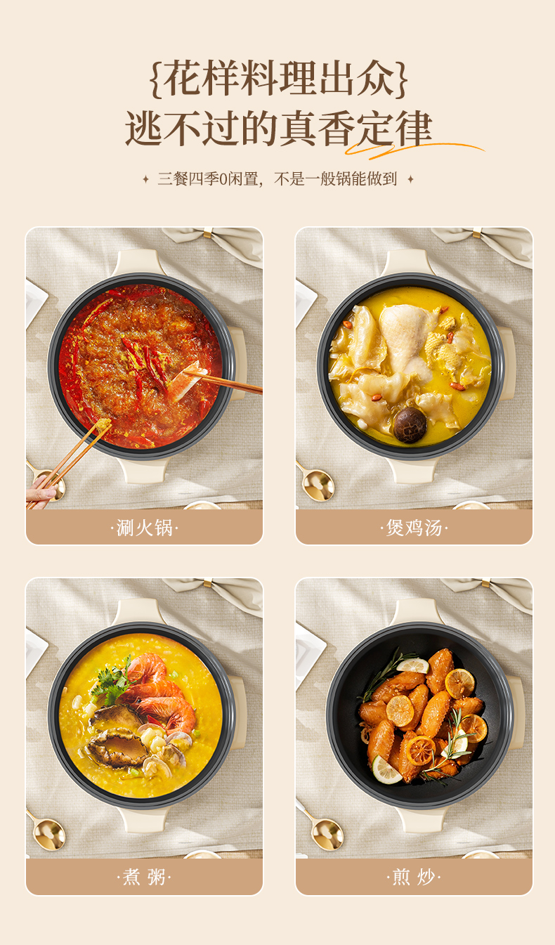 保温菜罩冬季多层家用饭菜神器电加热盖菜罩冬天热饭热菜2025新款详情10