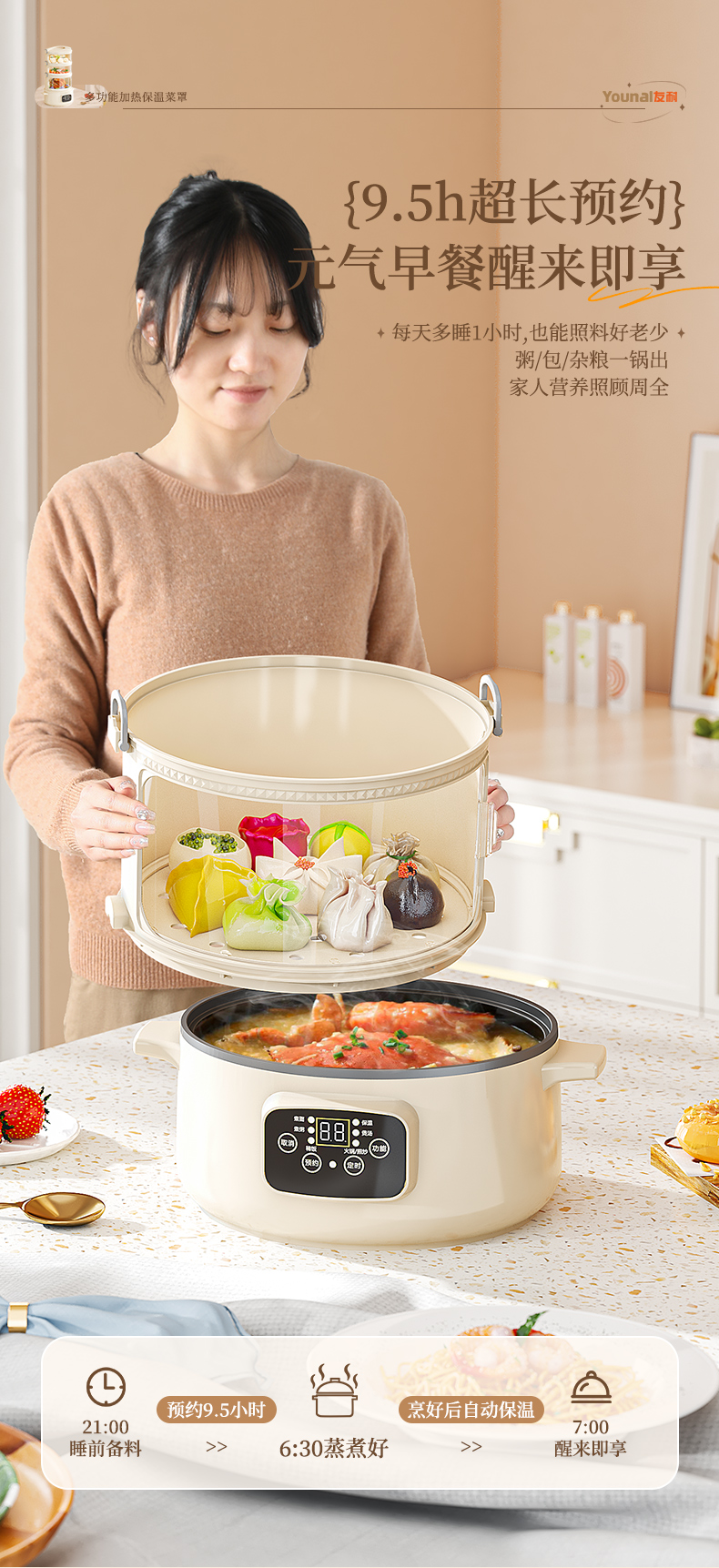 保温菜罩冬季多层家用饭菜神器电加热盖菜罩冬天热饭热菜2025新款详情9
