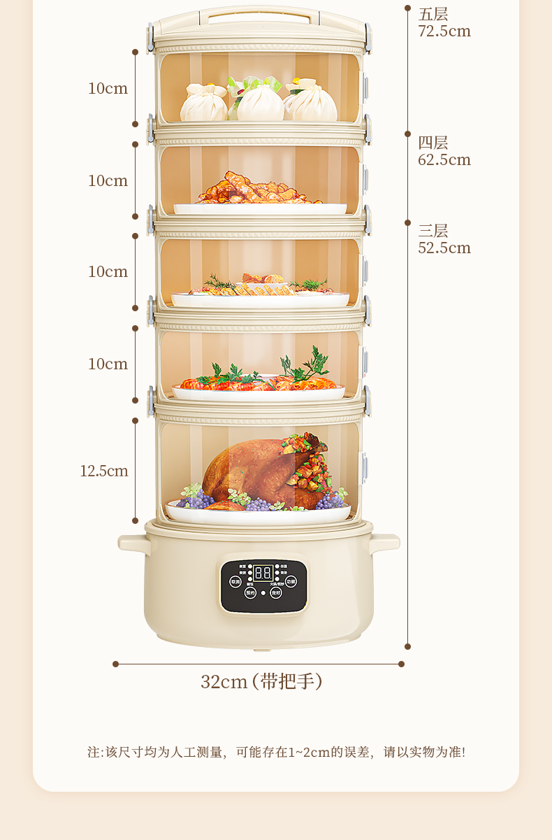 保温菜罩冬季多层家用饭菜神器电加热盖菜罩冬天热饭热菜2025新款详情16