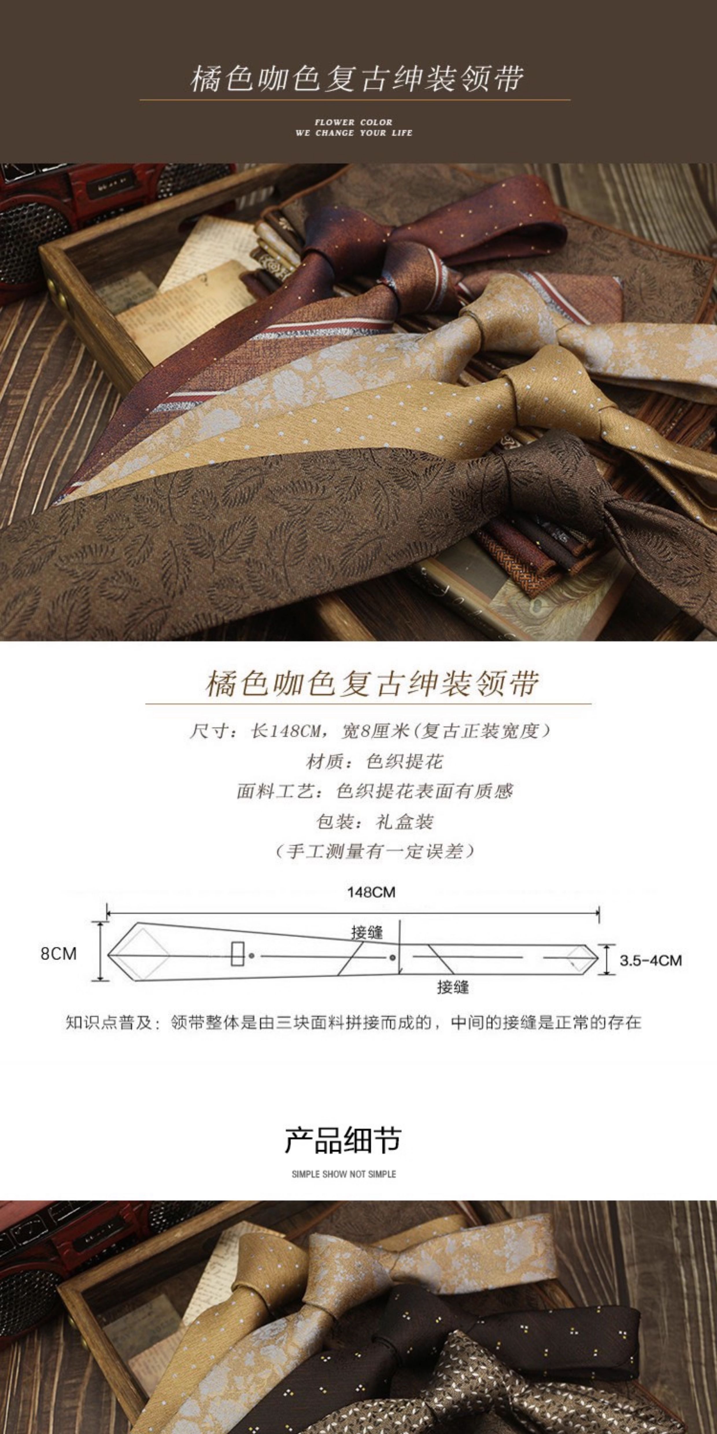 男士领带复古手打英伦风高级领口商务西装结婚新郎婚礼涤丝高档详情2