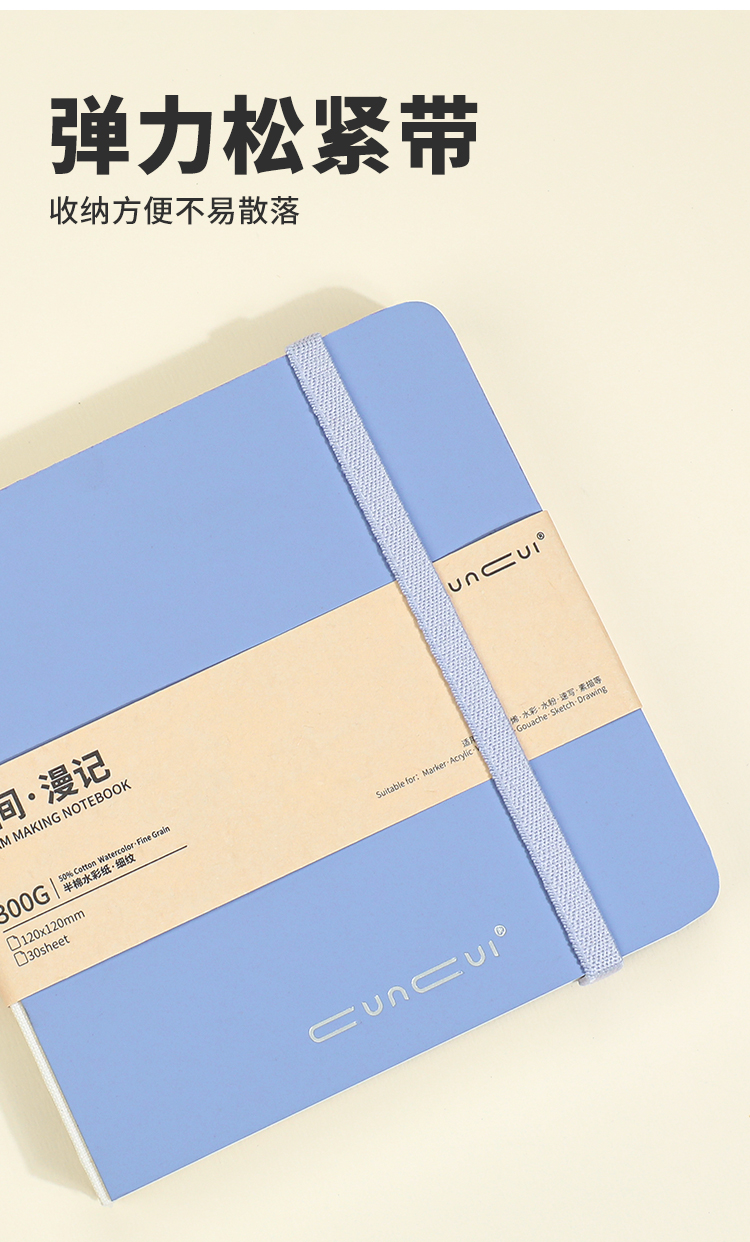 悦声300g半棉水彩小方本文创豆豆本丙烯麦克笔摸鱼本细纹迷你可携式绘画 画本正方形素描本手账口袋空白画 画画 画本30张详情11