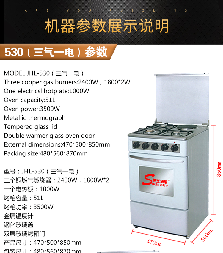 Export European-style stoves, vertical multi-hole gas stoves, three-gas and one-electricity stainless steel mechanical integrated oven stoves pic 6