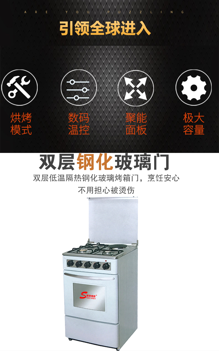 Export European-style stoves, vertical multi-hole gas stoves, three-gas and one-electricity stainless steel mechanical integrated oven stoves pic 2