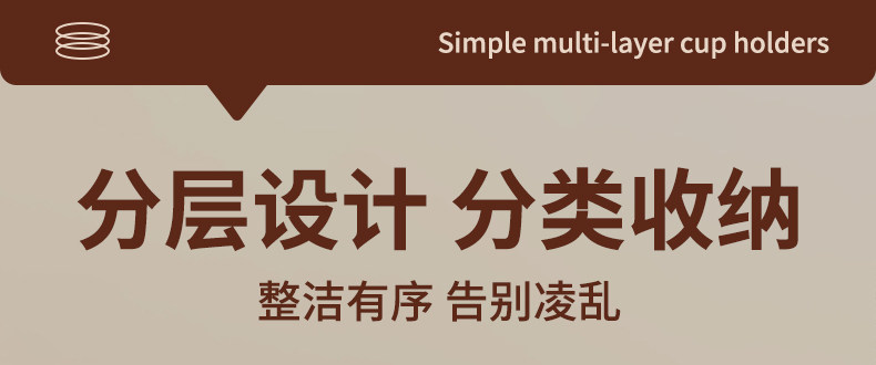 杯架杯子置物架家用双层梯形不锈钢水杯架餐桌桌面茶杯沥水架详情4