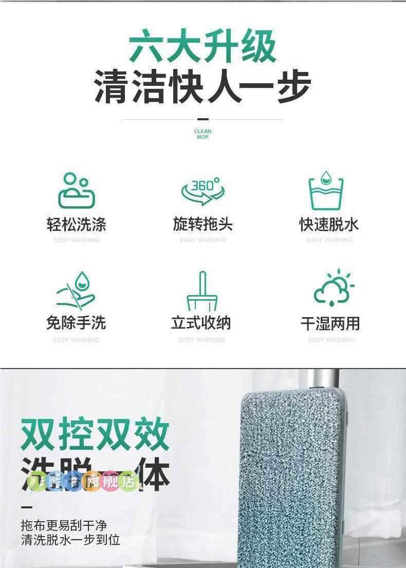 电动家用洗地机拖吸扫All拖地吸三合一拖把脱吸尘扫地自动清洗详情1