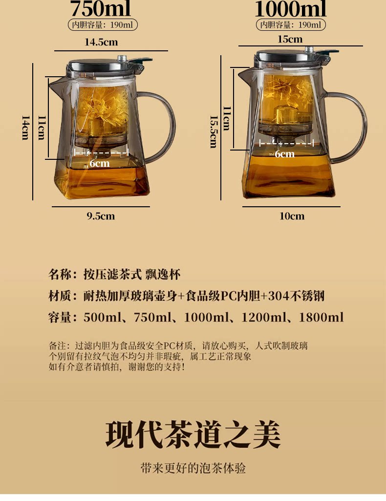 茶壶泡茶家用茶具茶水分离过滤杯2025新款办公室玻璃飘逸杯泡茶壶详情24