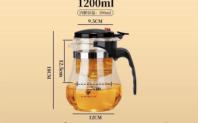 茶壶泡茶家用茶具茶水分离过滤杯2025新款办公室玻璃飘逸杯泡茶壶详情23