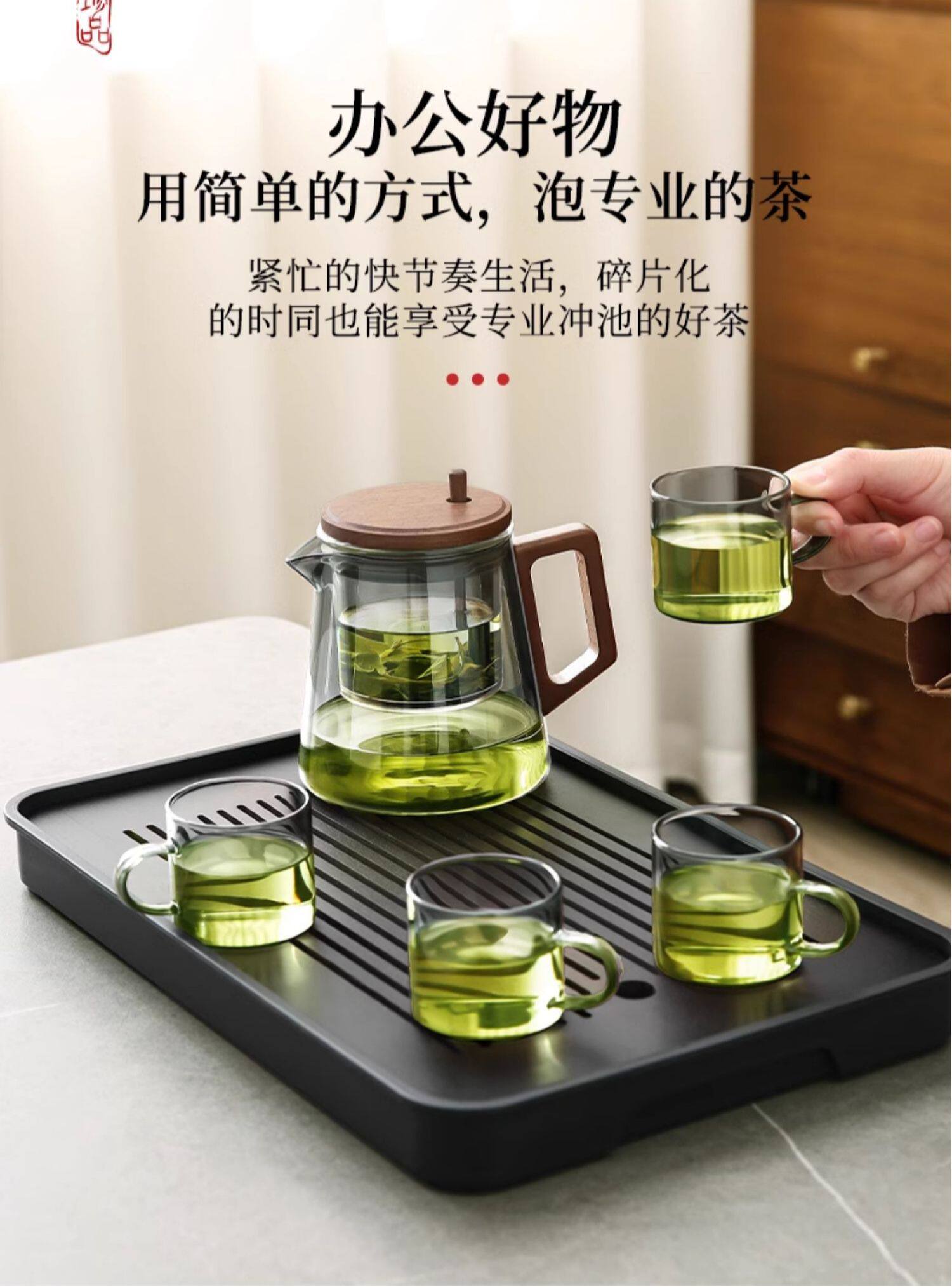 2025新款飘逸杯泡茶壶高端办公室茶具套装家用耐高温茶水分离壶电热煮茶壶茶壶详情15