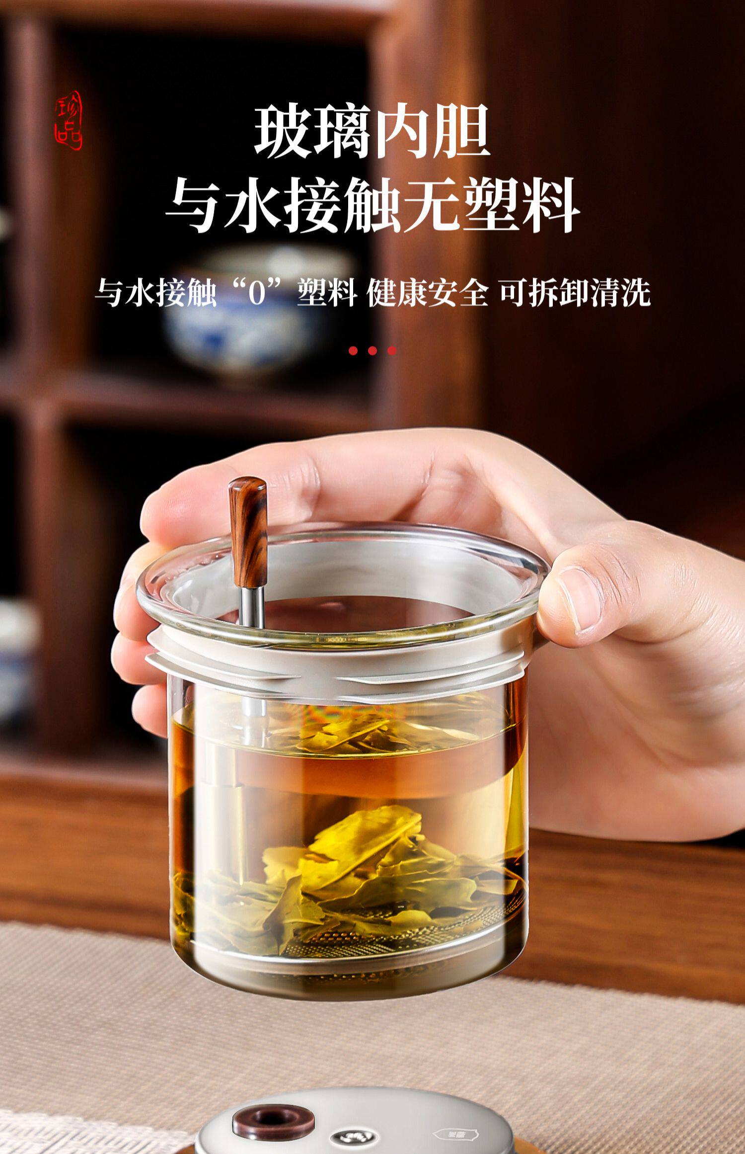 2025新款飘逸杯泡茶壶高端办公室茶具套装家用耐高温茶水分离壶电热煮茶壶茶壶详情10