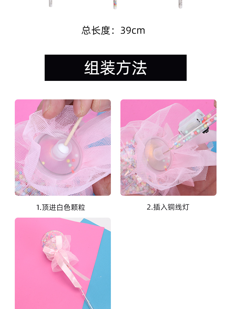 地推新款星空球魔法棒闪光波波球仙女棒发光玩具地摊夜市儿童广场详情13