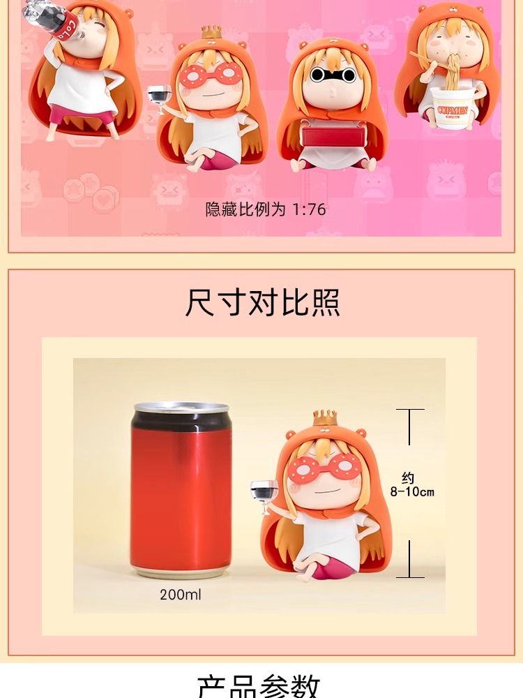 官方正版2024新款干物妹！小埋盲盒动漫周边Q版手办迷你玩具摆件详情7