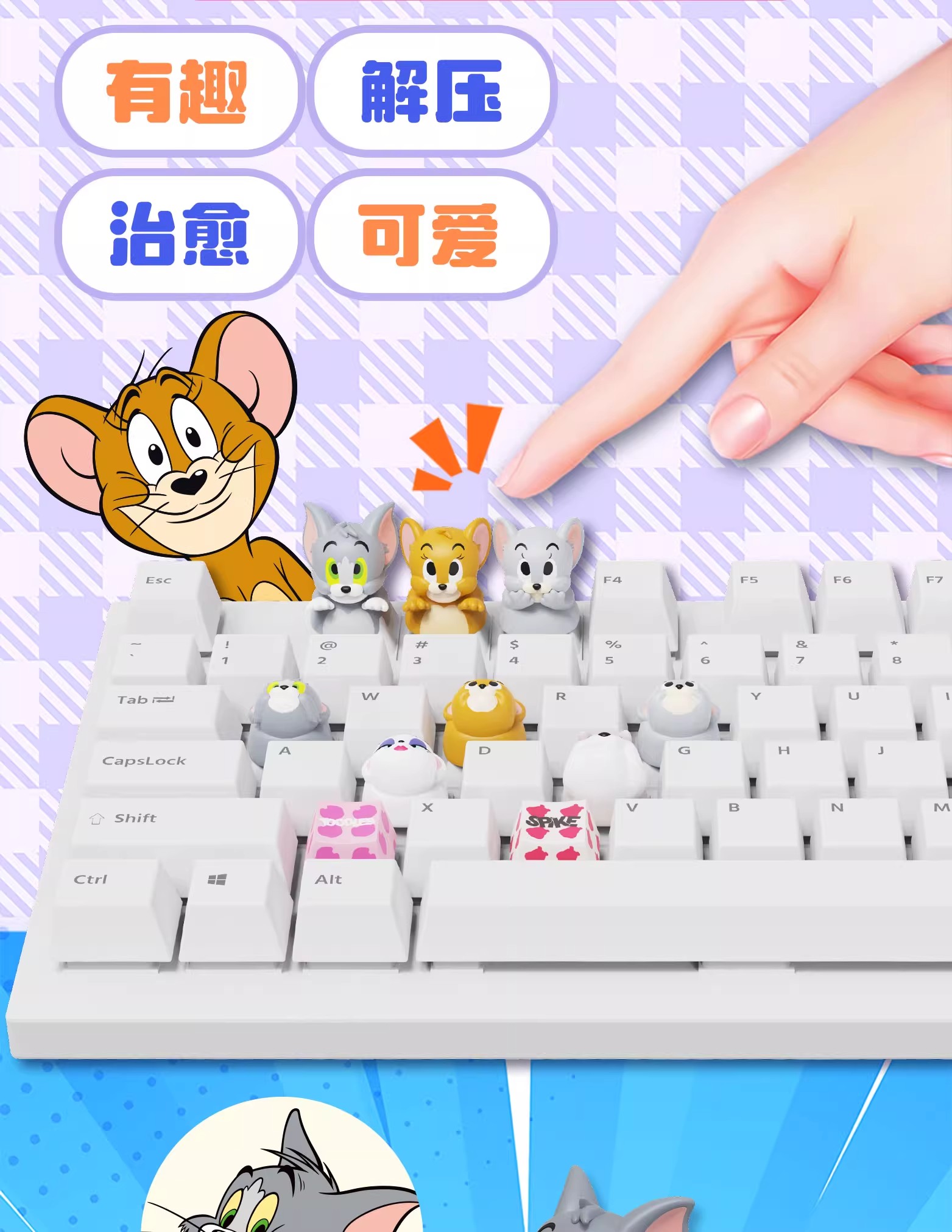 正版Soap Studio猫和老鼠指尖键帽萌粒盲盒解压潮玩汤姆杰瑞礼物详情4