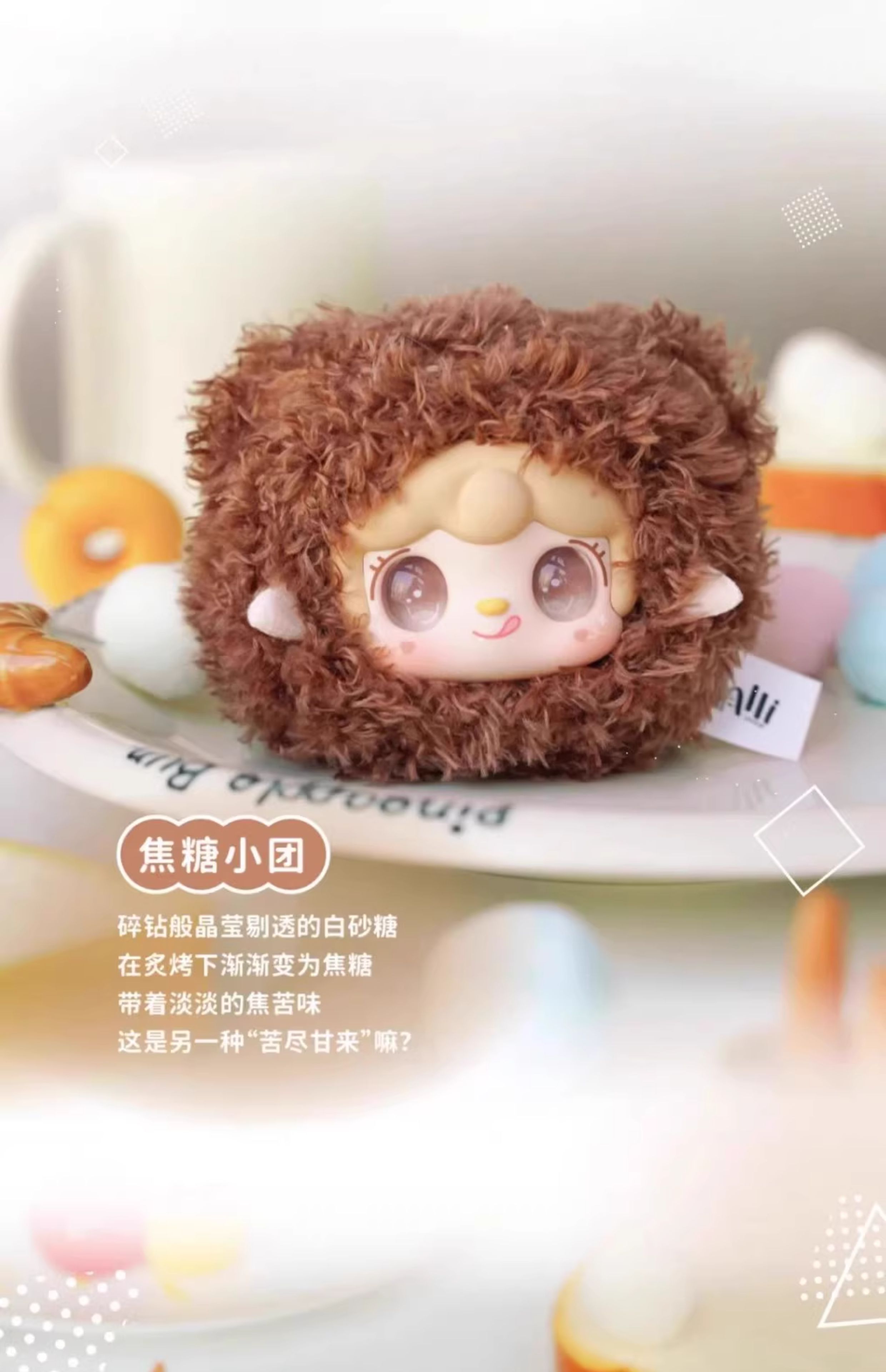 正版 yooki氧氧九代团一团小熊毛绒盲盒潮可爱玩偶公仔包挂件礼物详情10